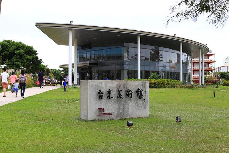 Yuan Places Taitung ภายนอก รูปภาพ